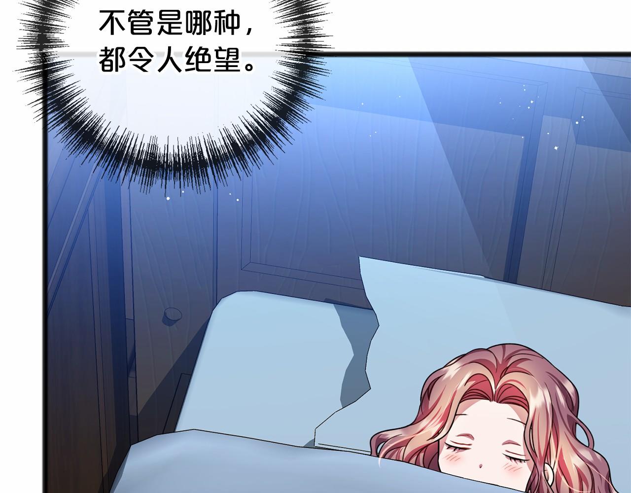 第23话 诅咒解开了106