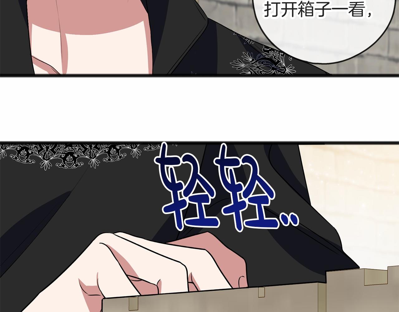 第7话 带我走102