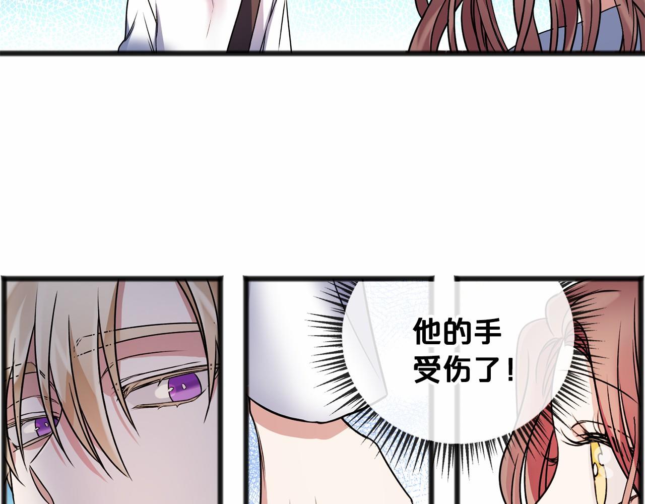 第4话 特殊能力103