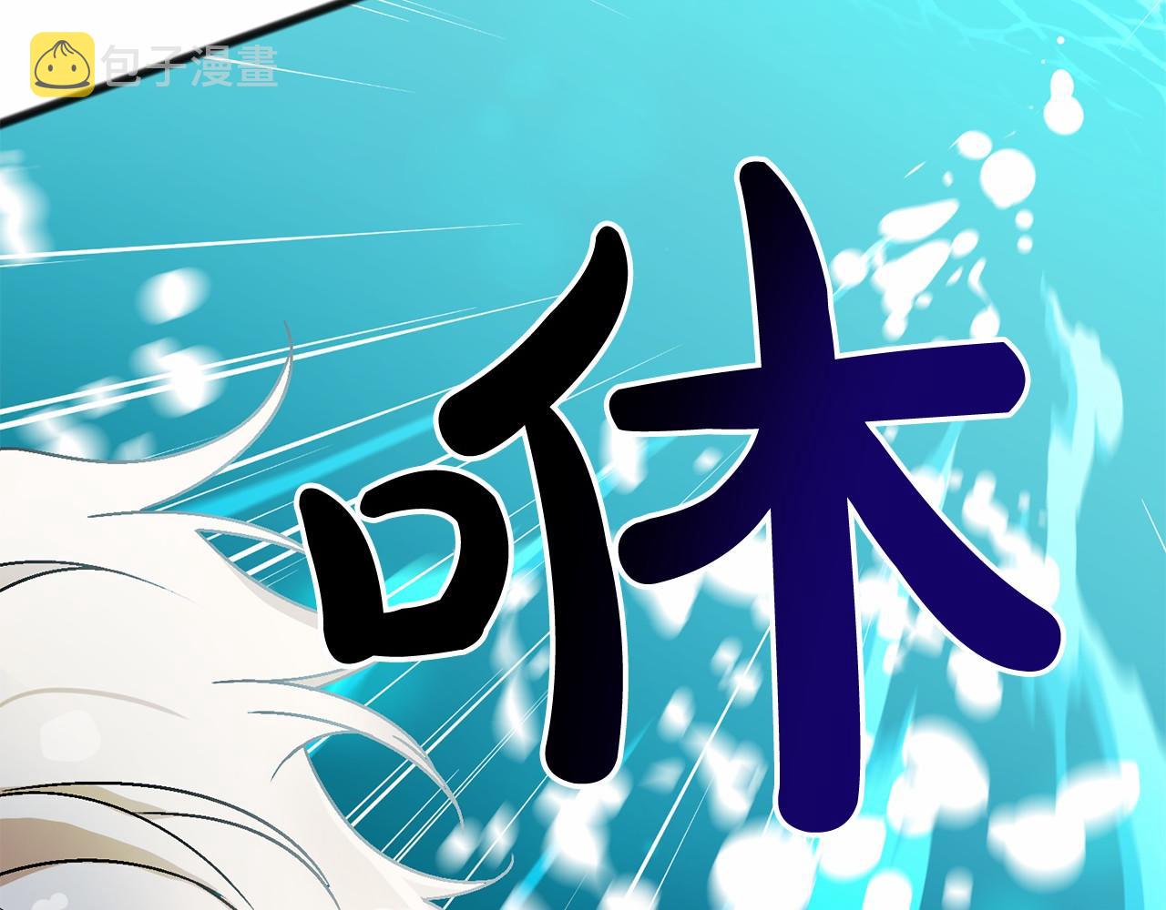 第3话 神秘男子144