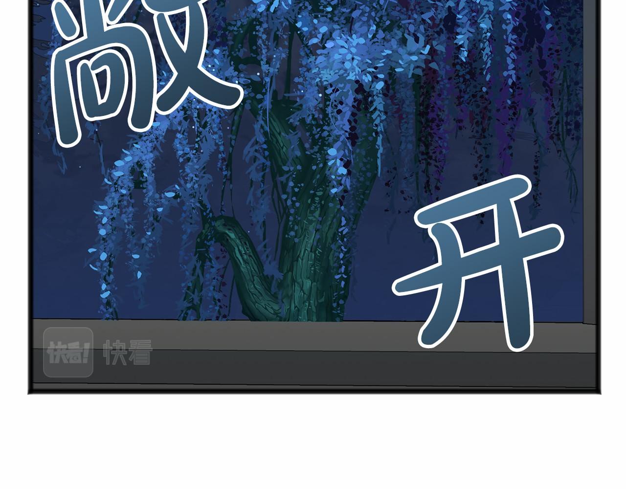 第65话 魔女的女儿103