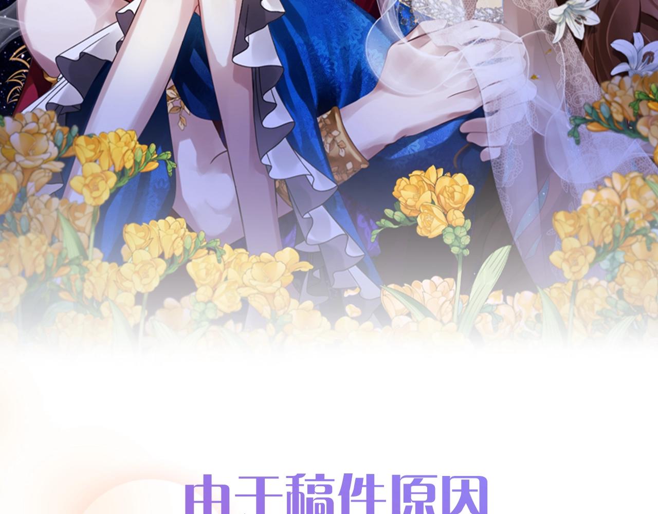 转单更通知1