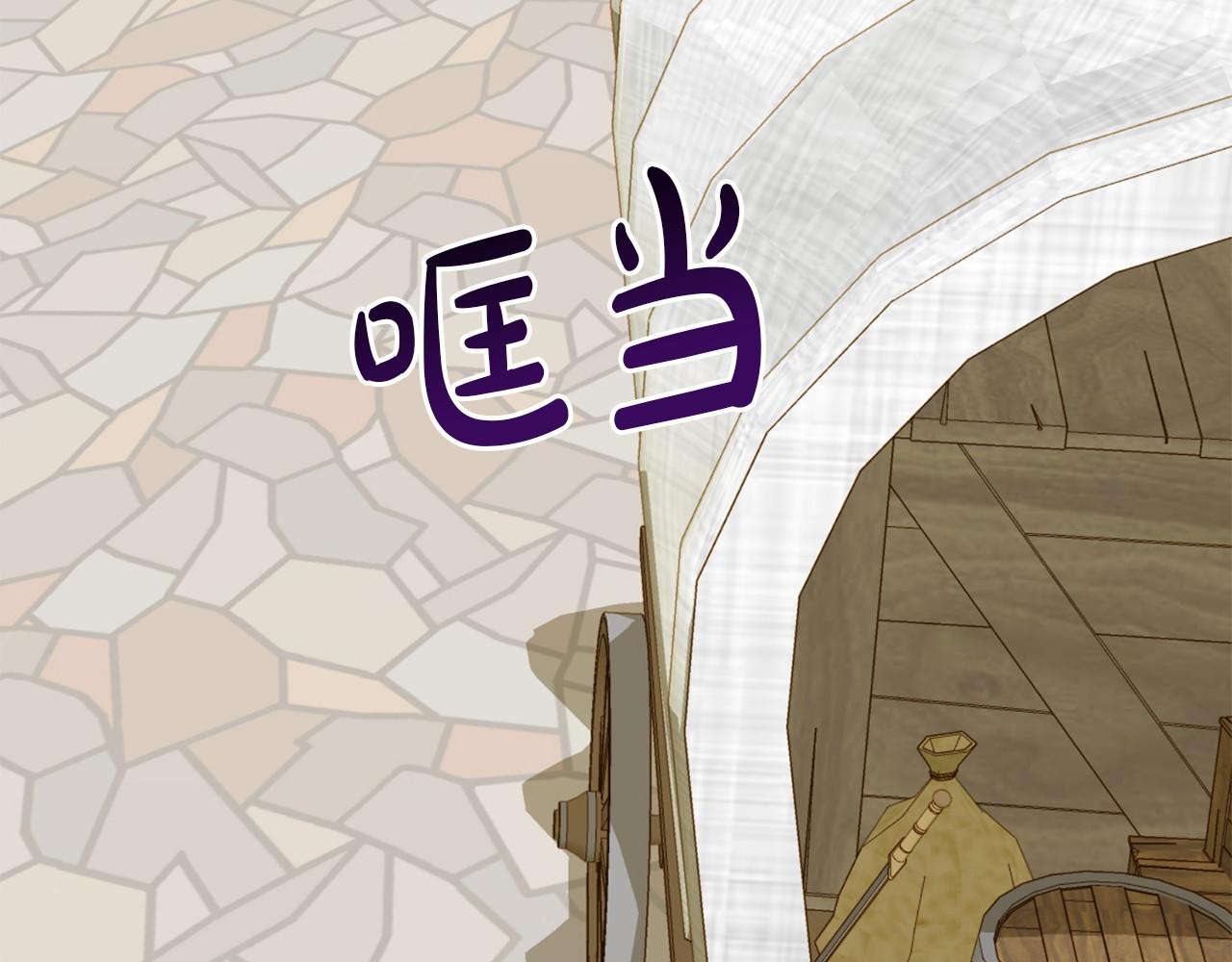 第8话 我来养24