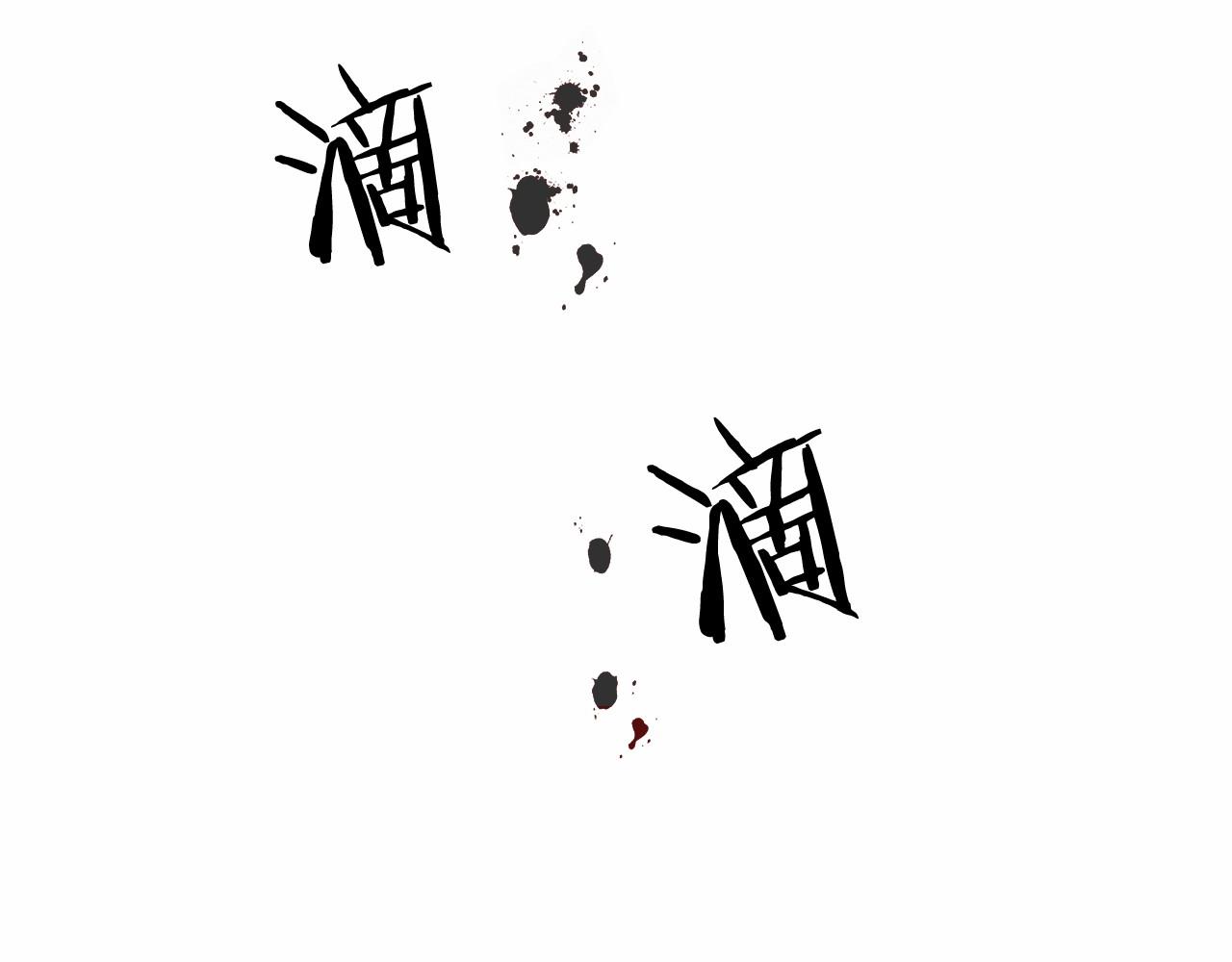 第16话 母亲37