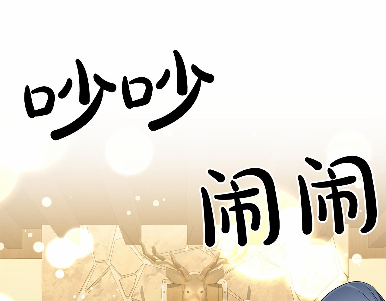 第5话 跟我走吧18