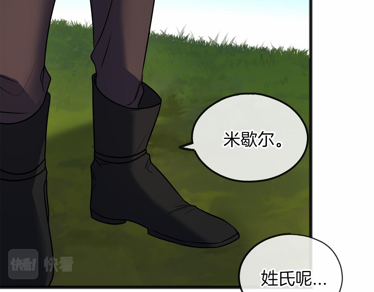 第4话 特殊能力132