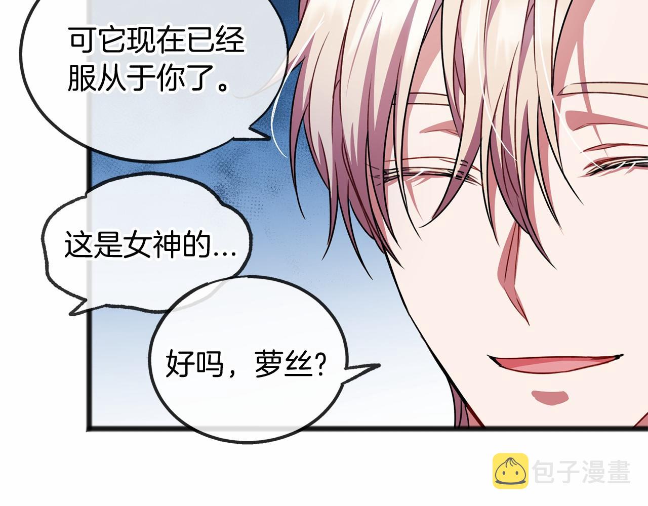 第16话 母亲71
