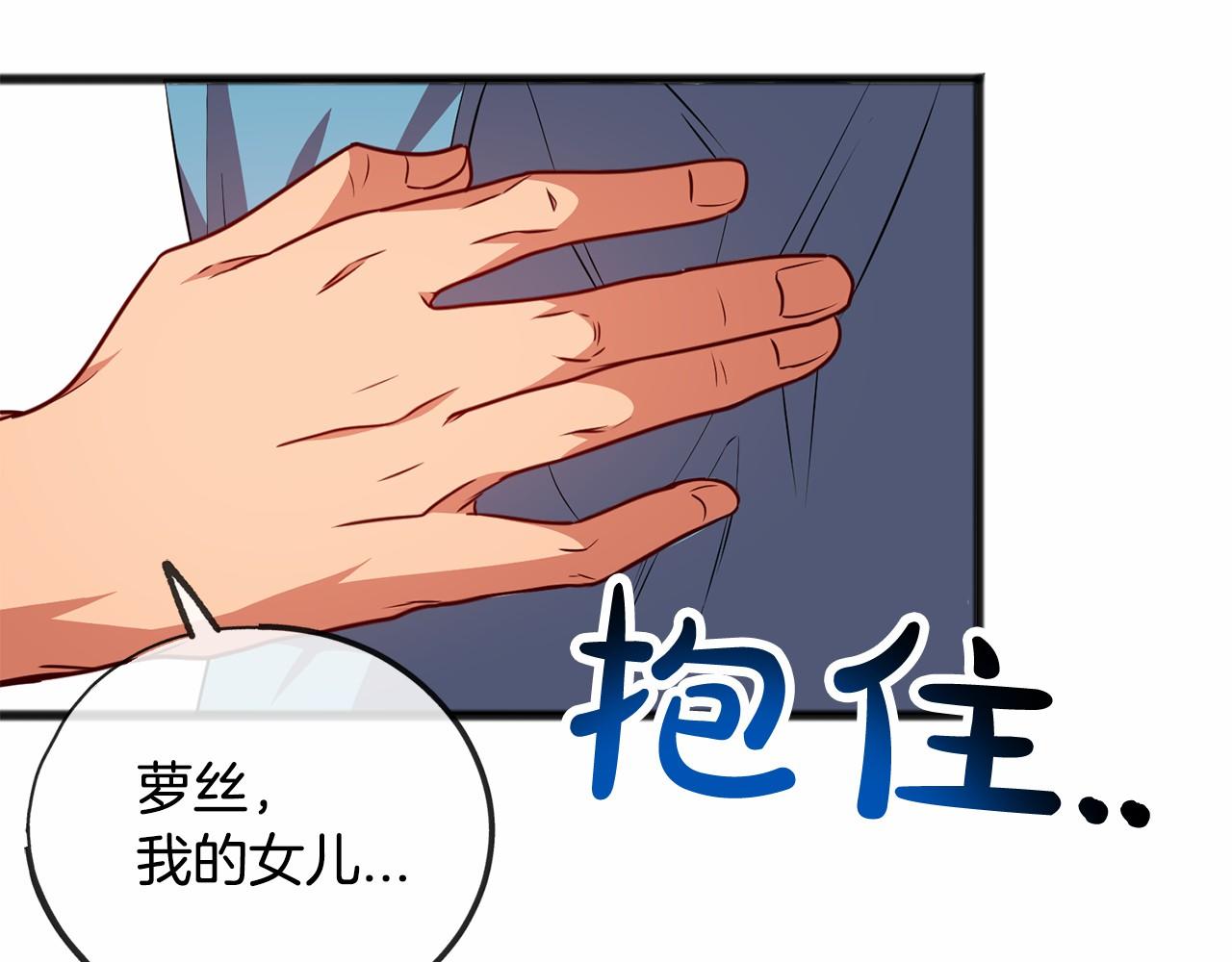 第1话 怪物袭击169
