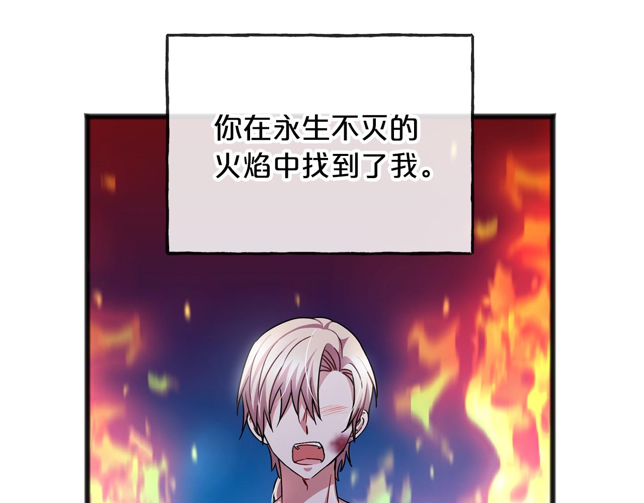 第53话 爲我做事10