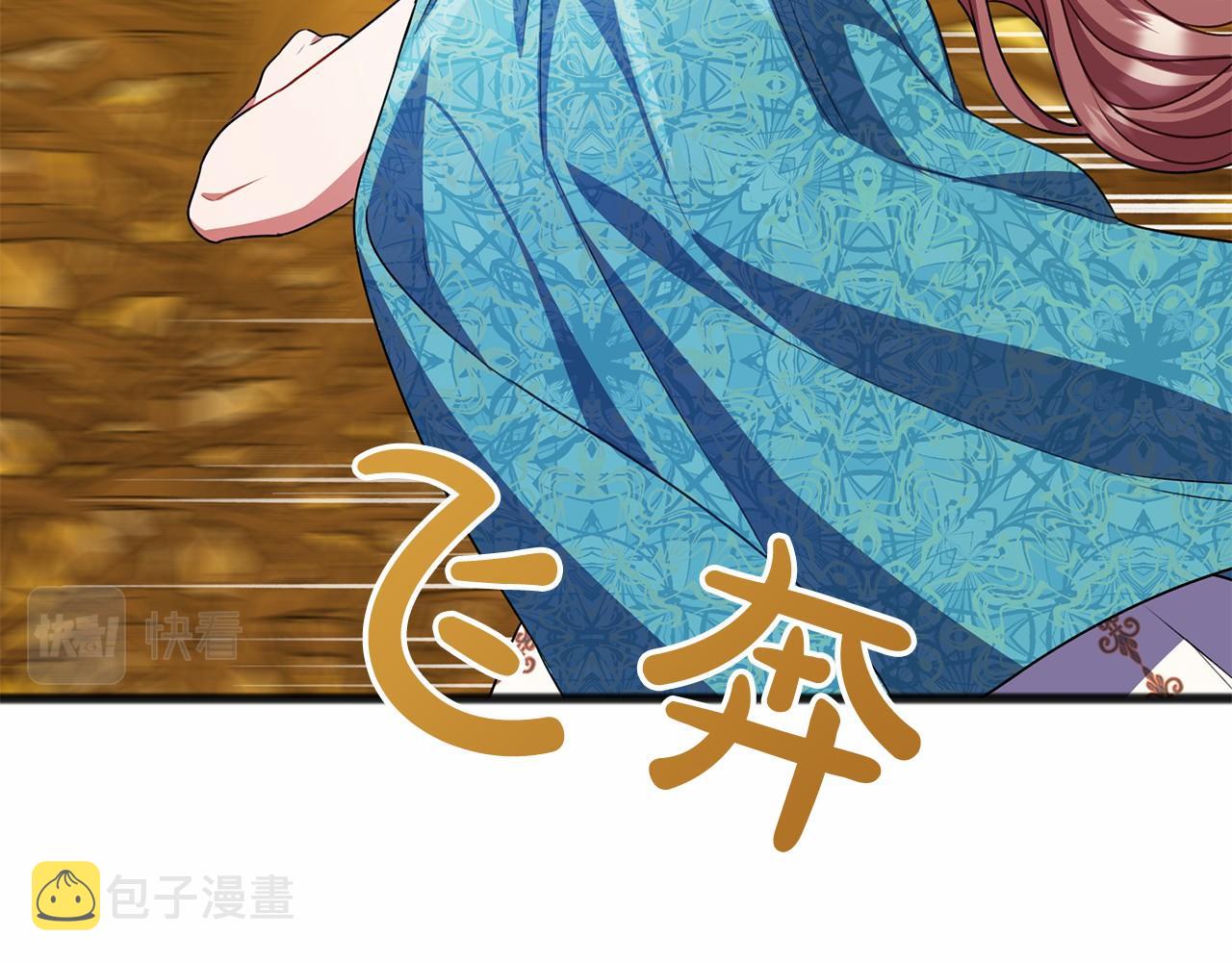 第21话 她会回来的8