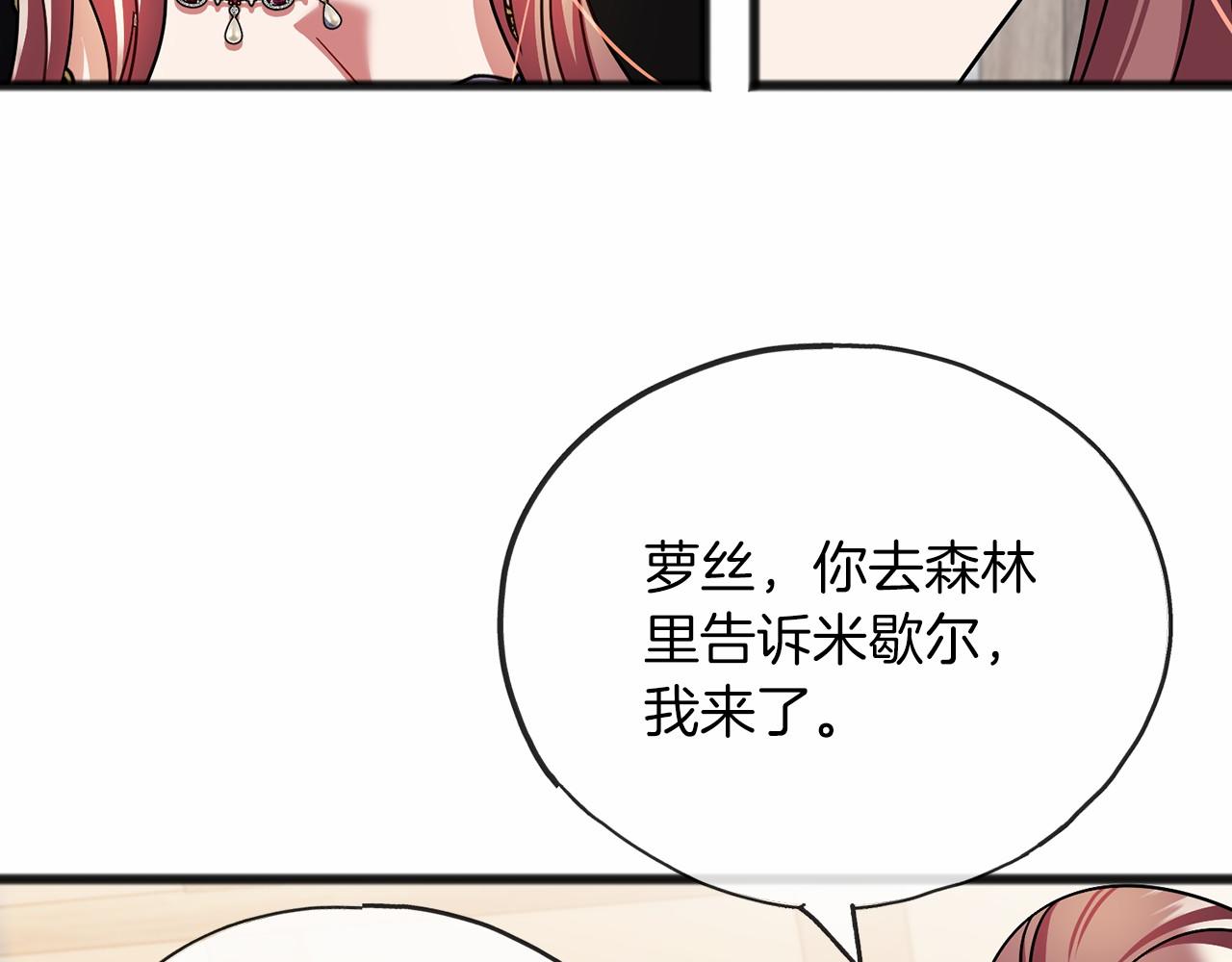 第63话 刁难117