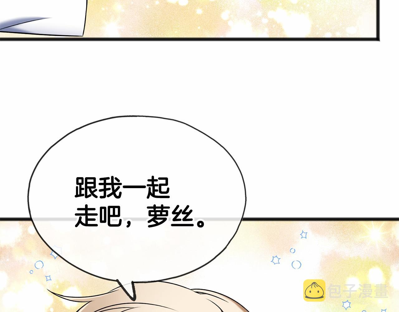 第5话 跟我走吧141