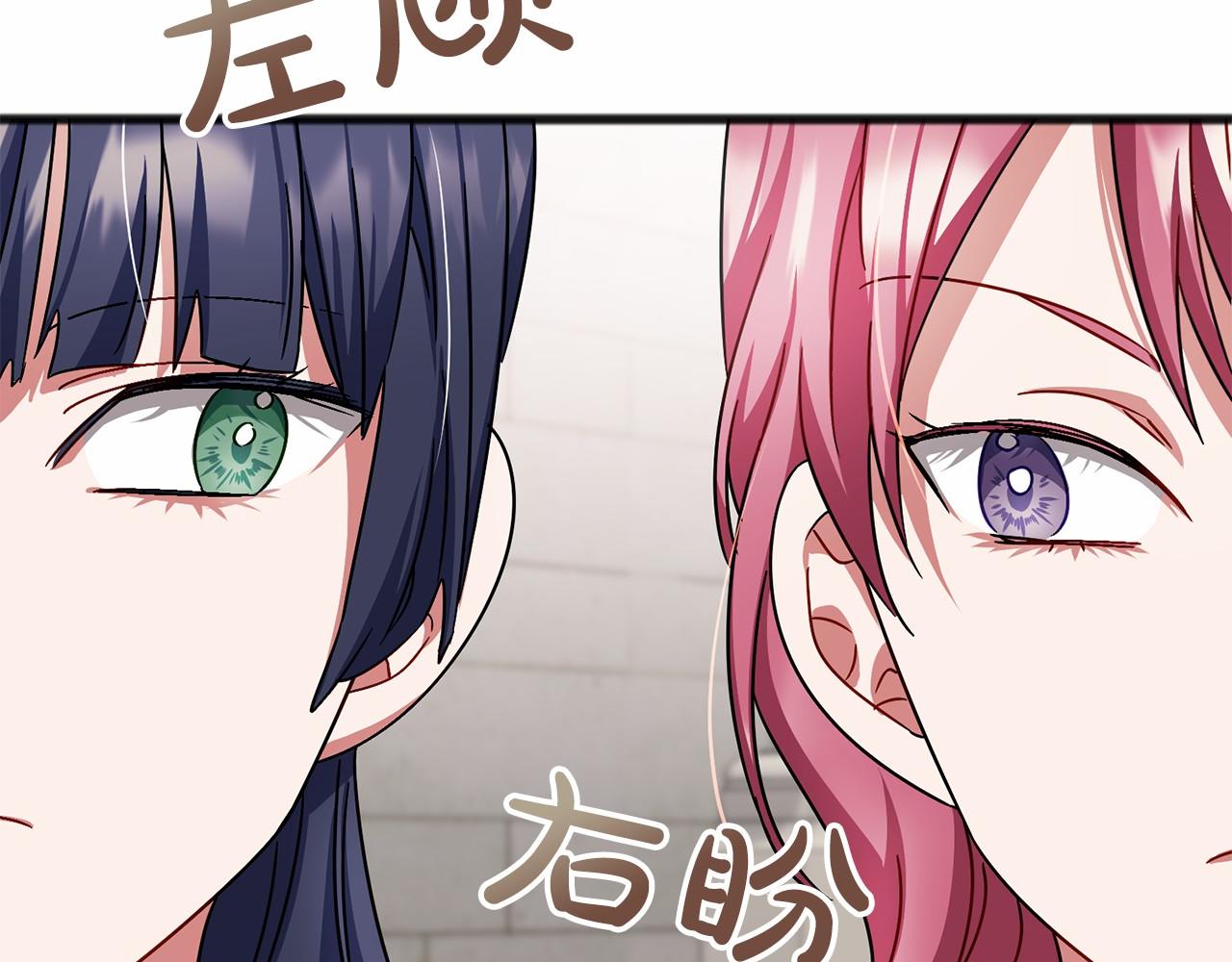 第55话 打听79