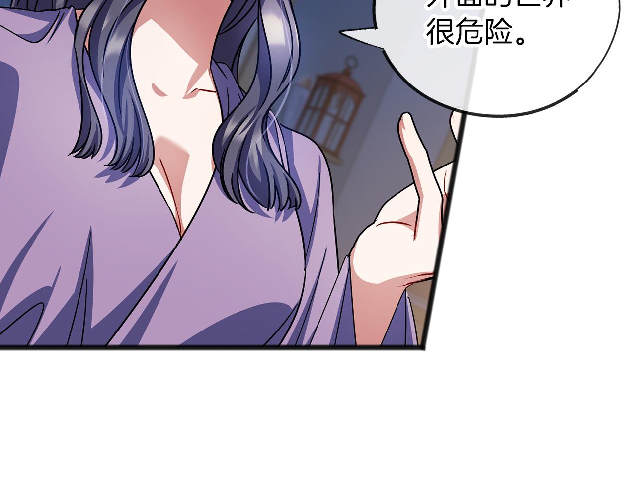 第66话  真正的女儿97