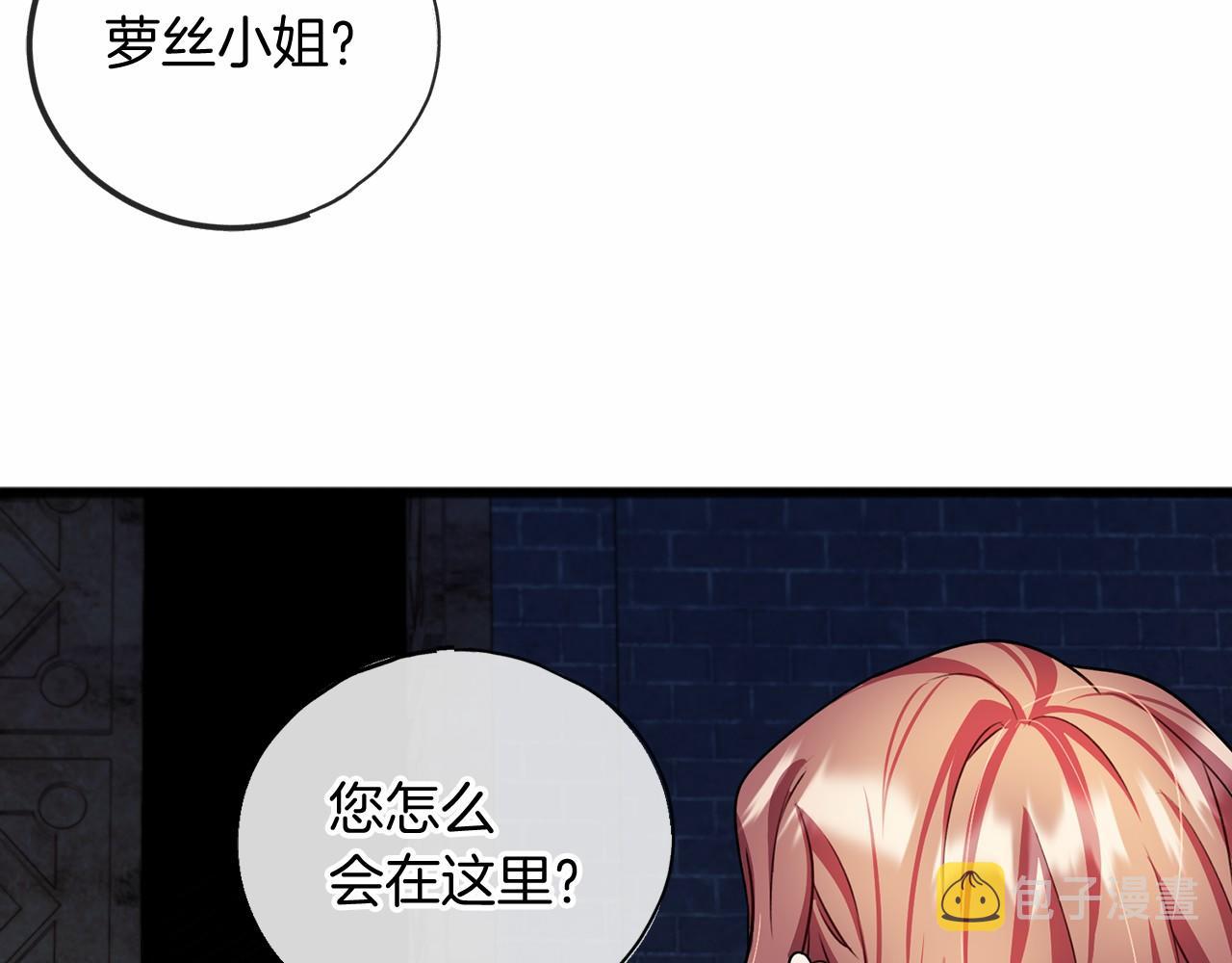 第21话 她会回来的21