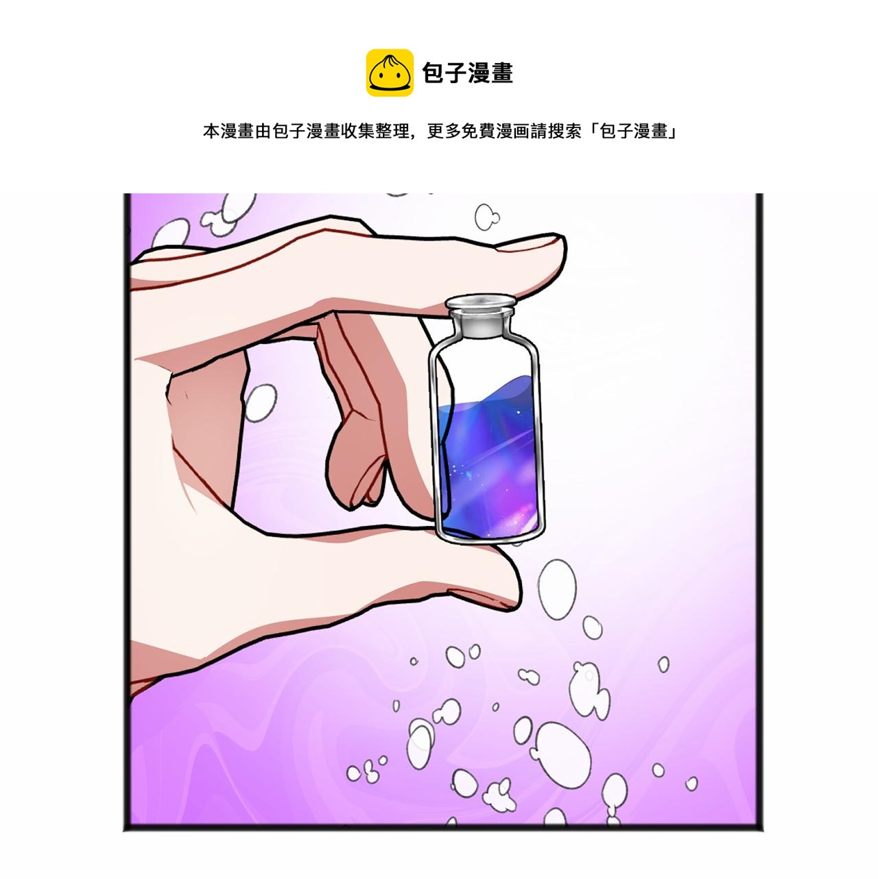 第17话 诅咒96