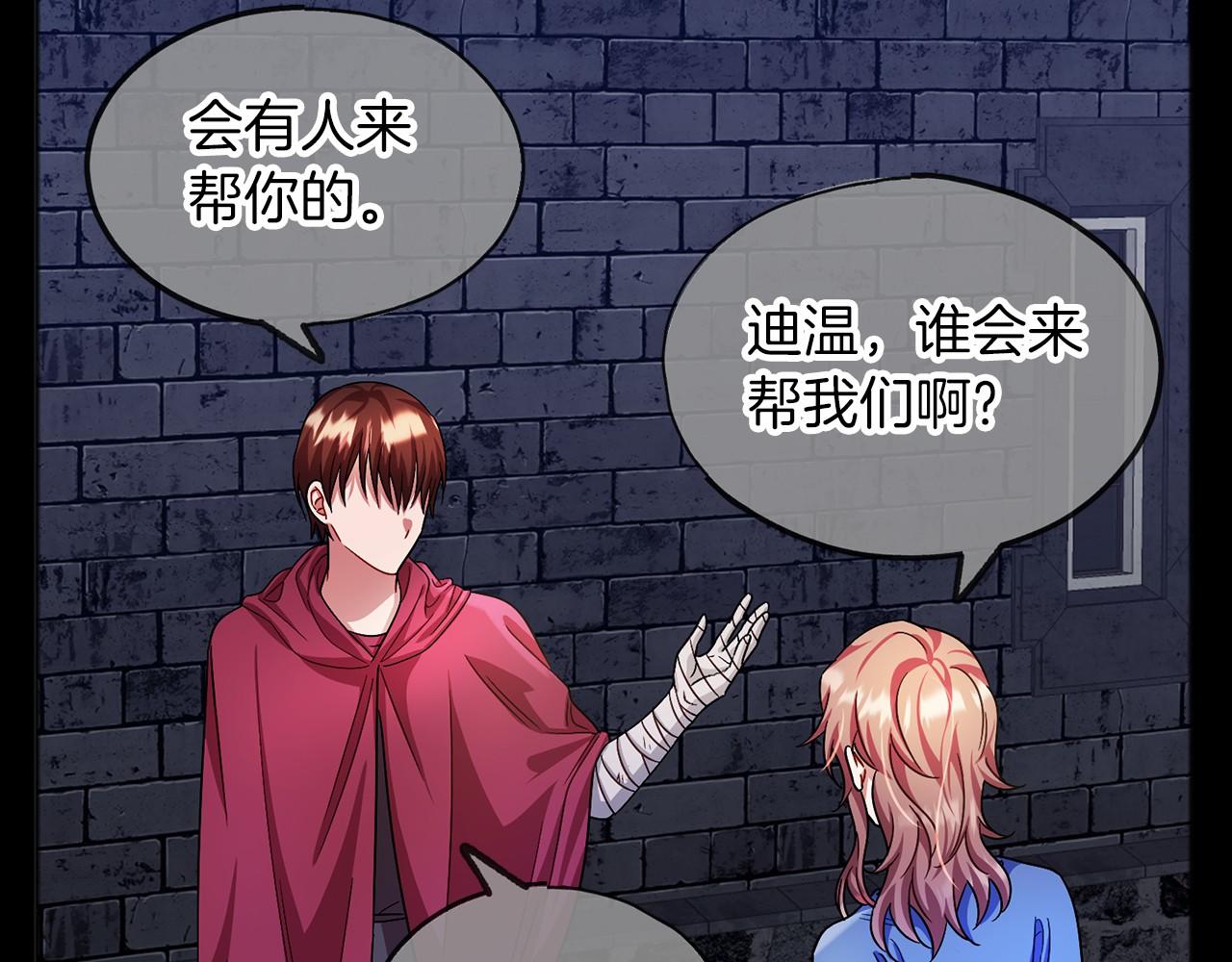 第34话 拉钩约定130