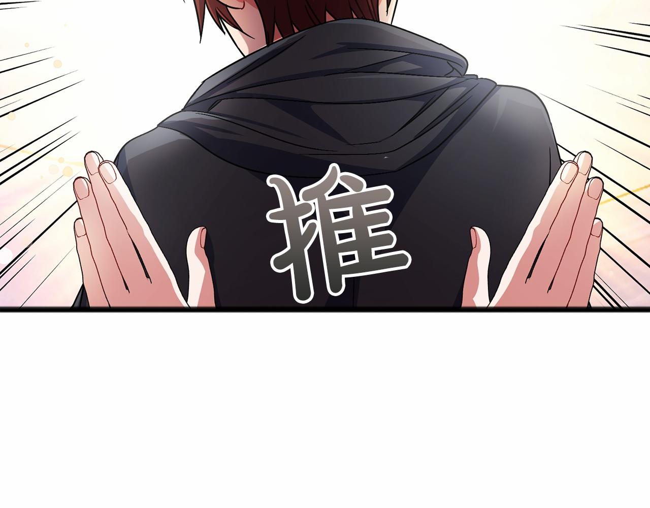 第47话 留下来55