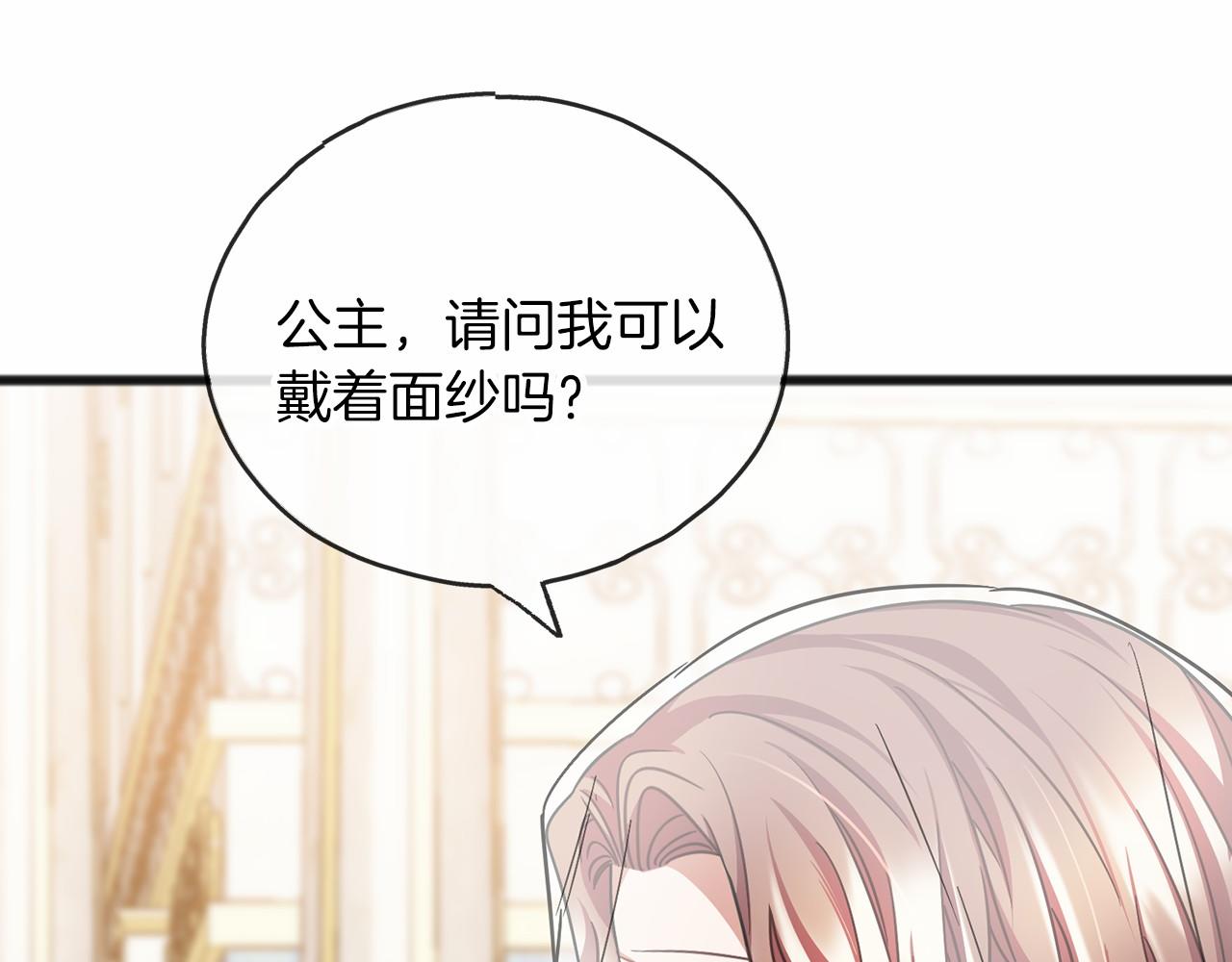 第57话 她很重要74