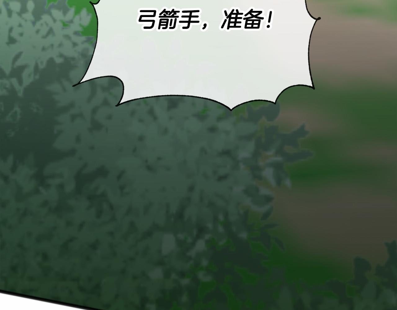 第35话 逃走17