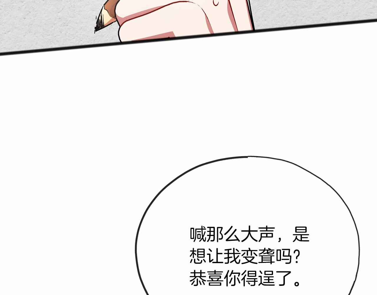 第63话 刁难42