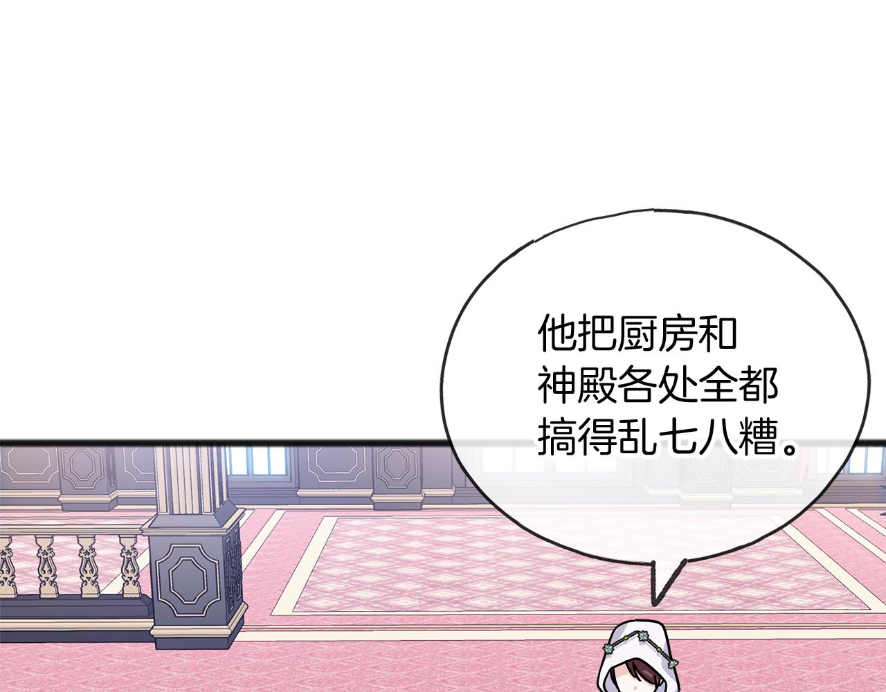 第40话 闲言碎语9