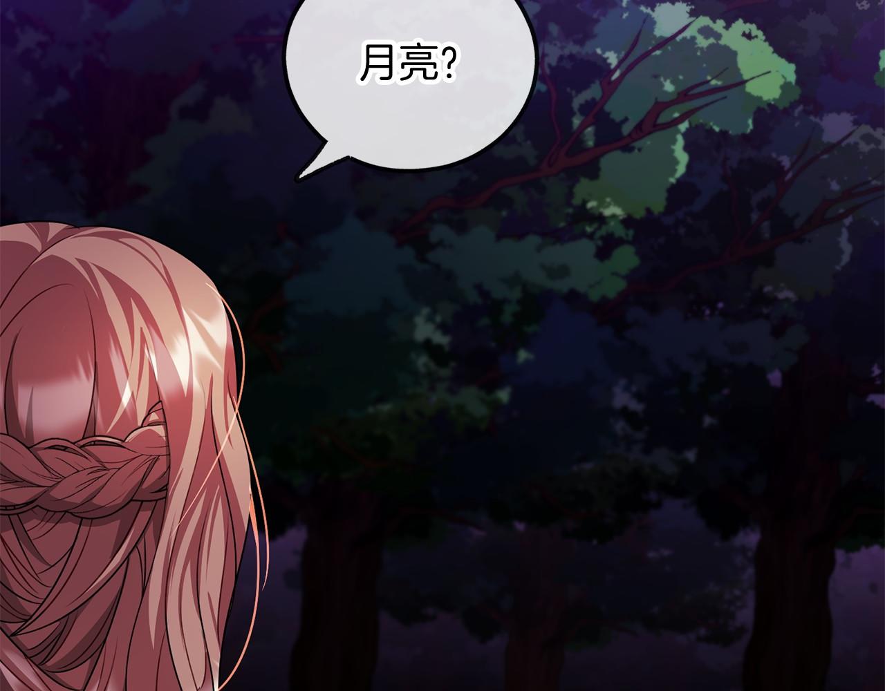 第14话 争吵65