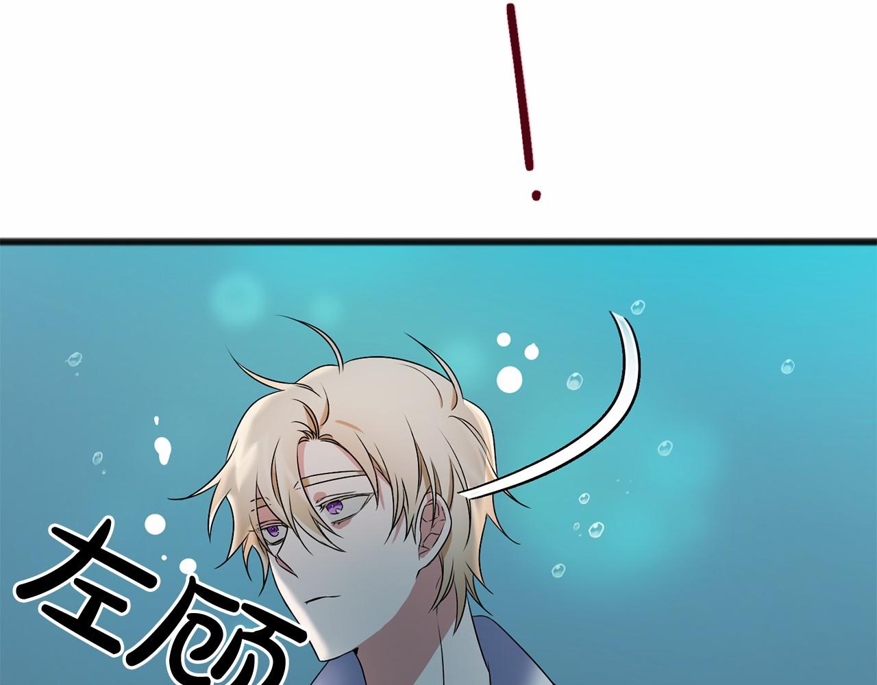 第4话 特殊能力25