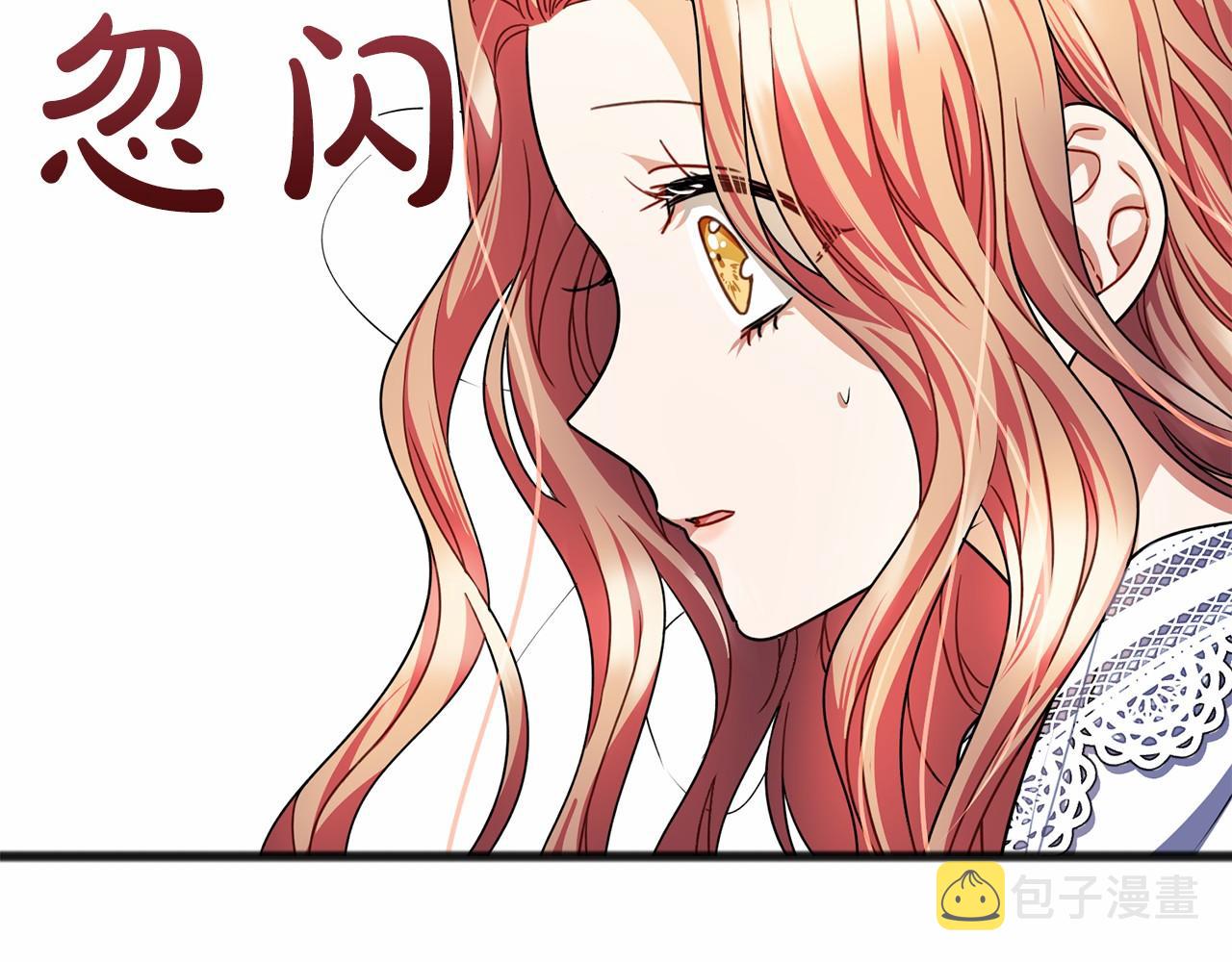 第27话 不幸之人84