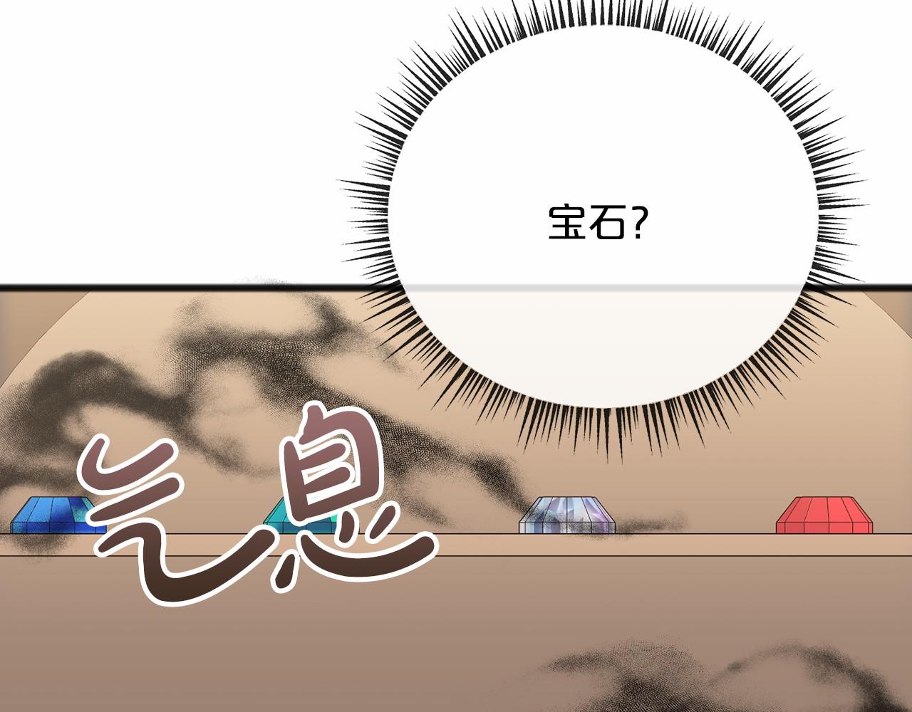 第64话 女人88