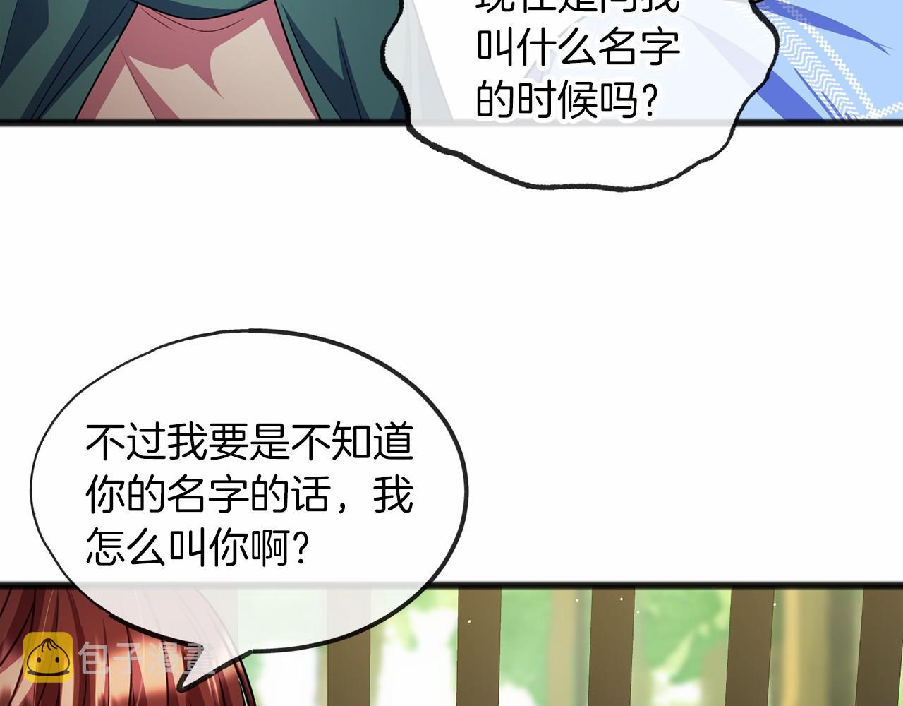 第30话 扮成男孩96