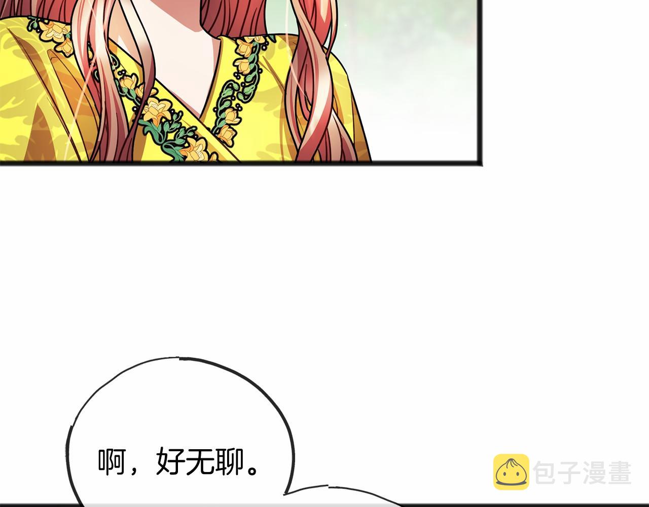 第25话 提醒80
