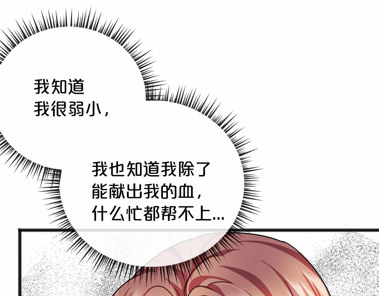 第24话 学习自保88