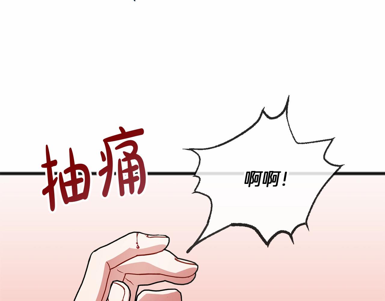 第40话 闲言碎语118