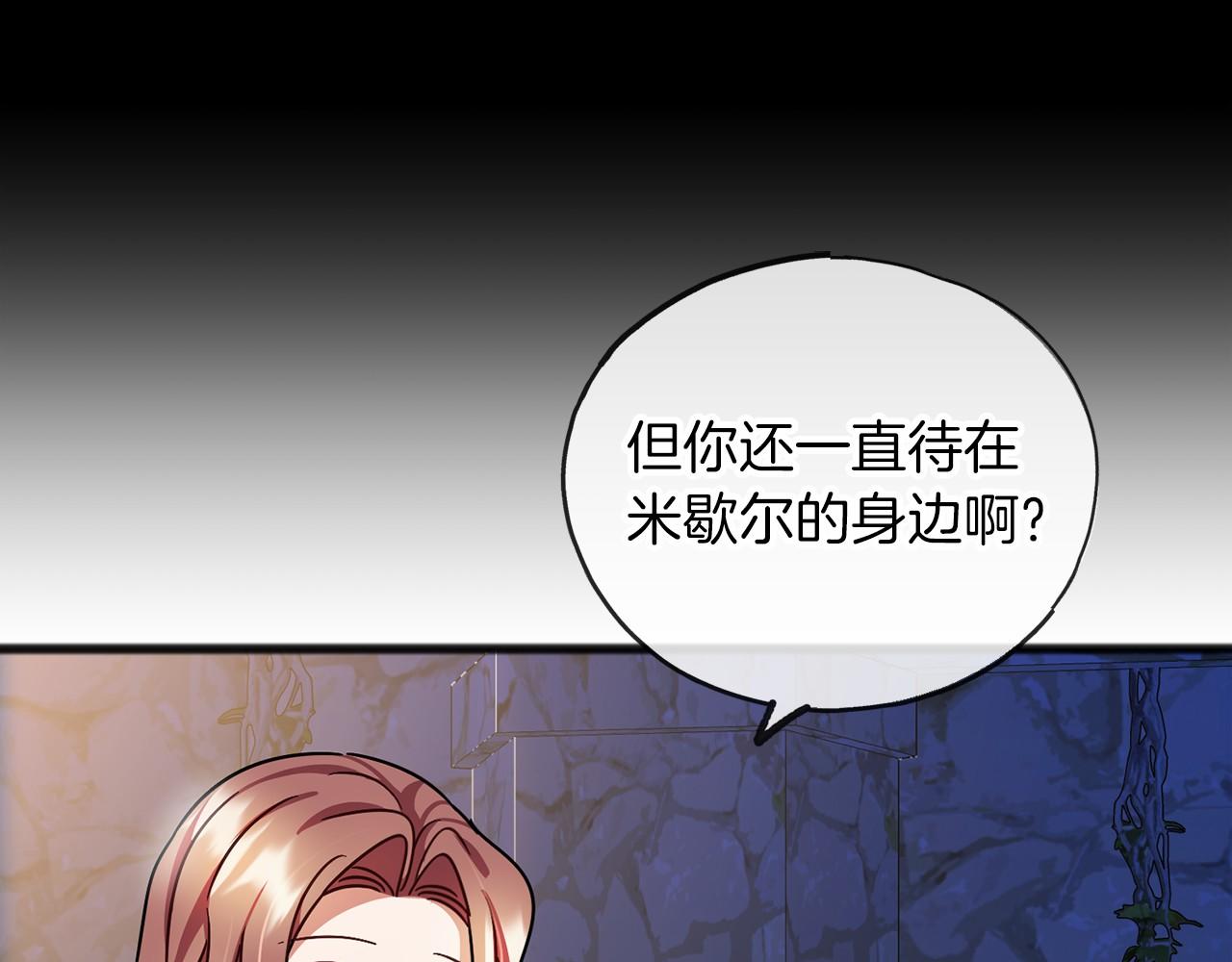第59话 他的残忍89