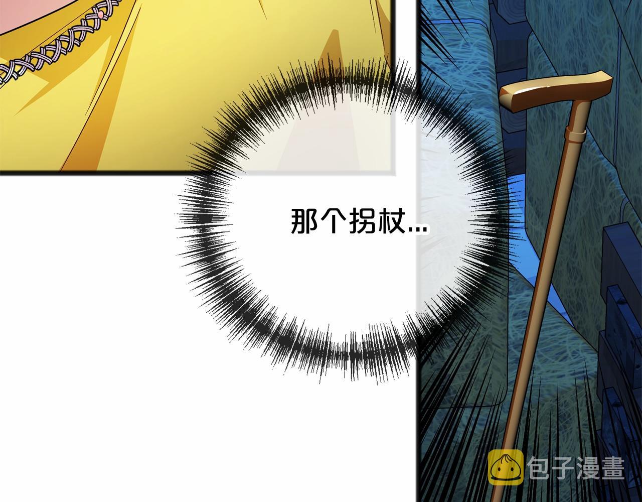 第41话 给我温暖117