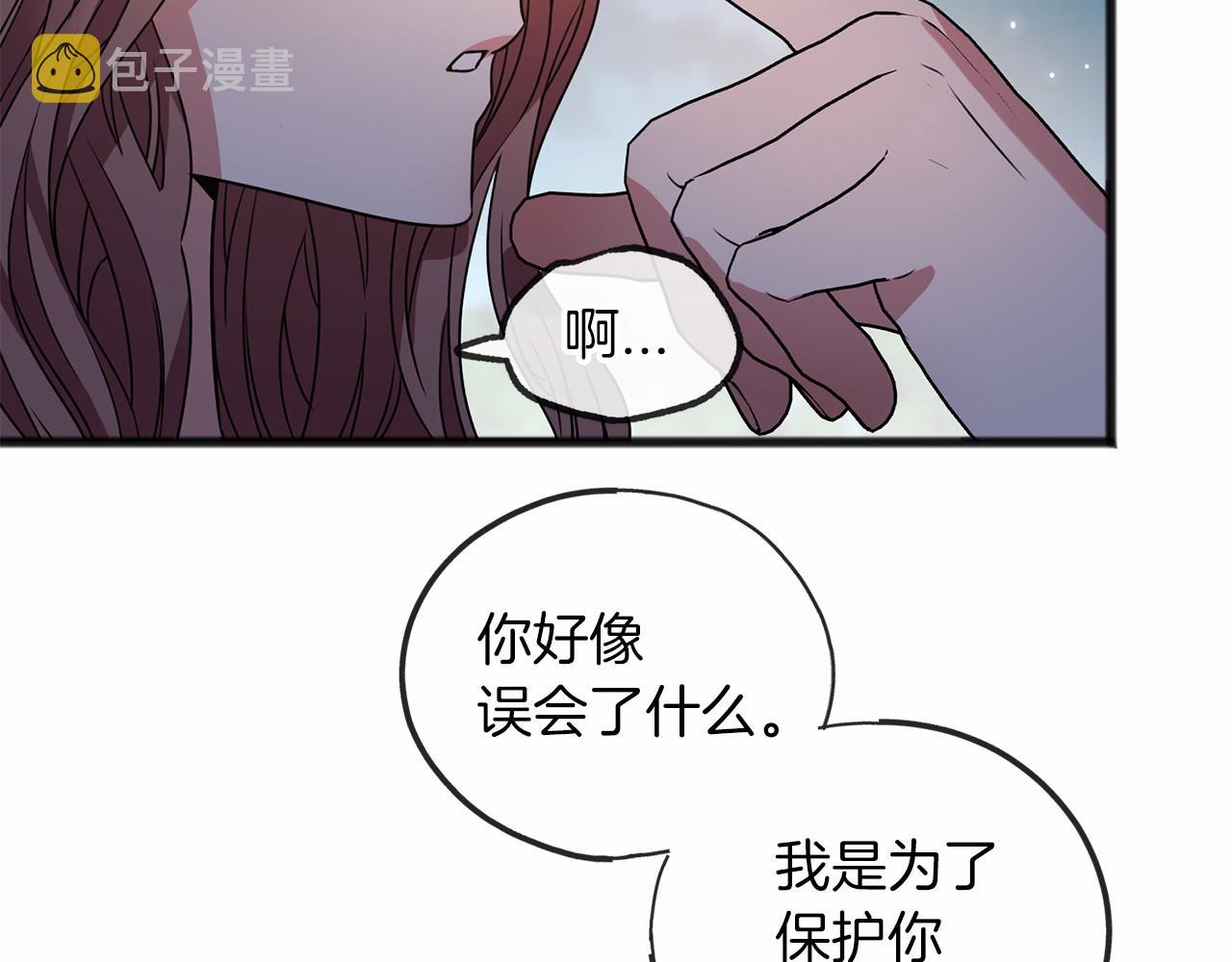 第9话 他是好人120