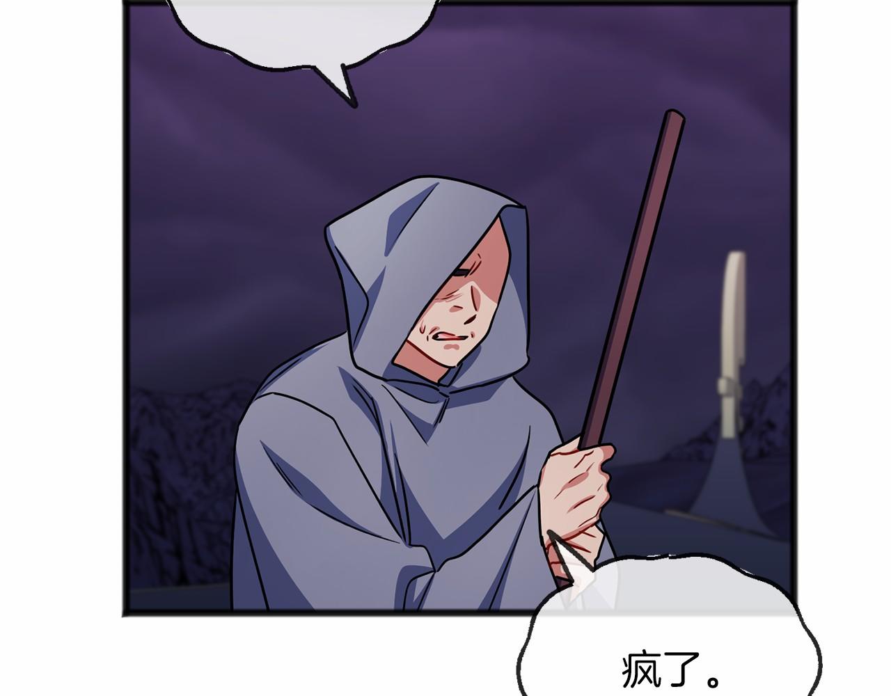 第53话 爲我做事43
