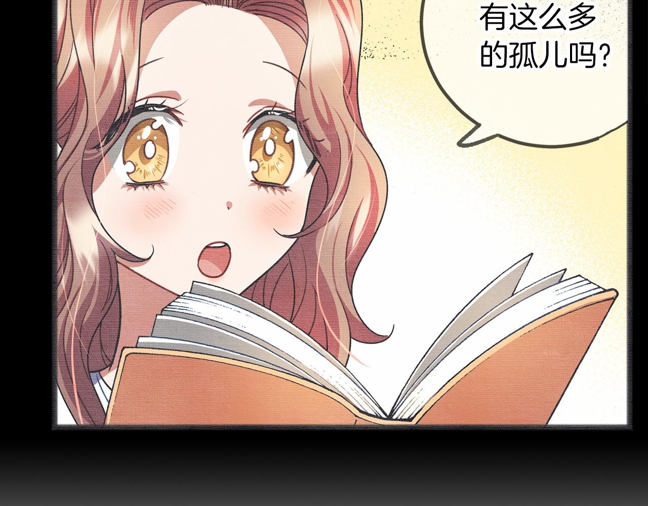 第30话 扮成男孩127