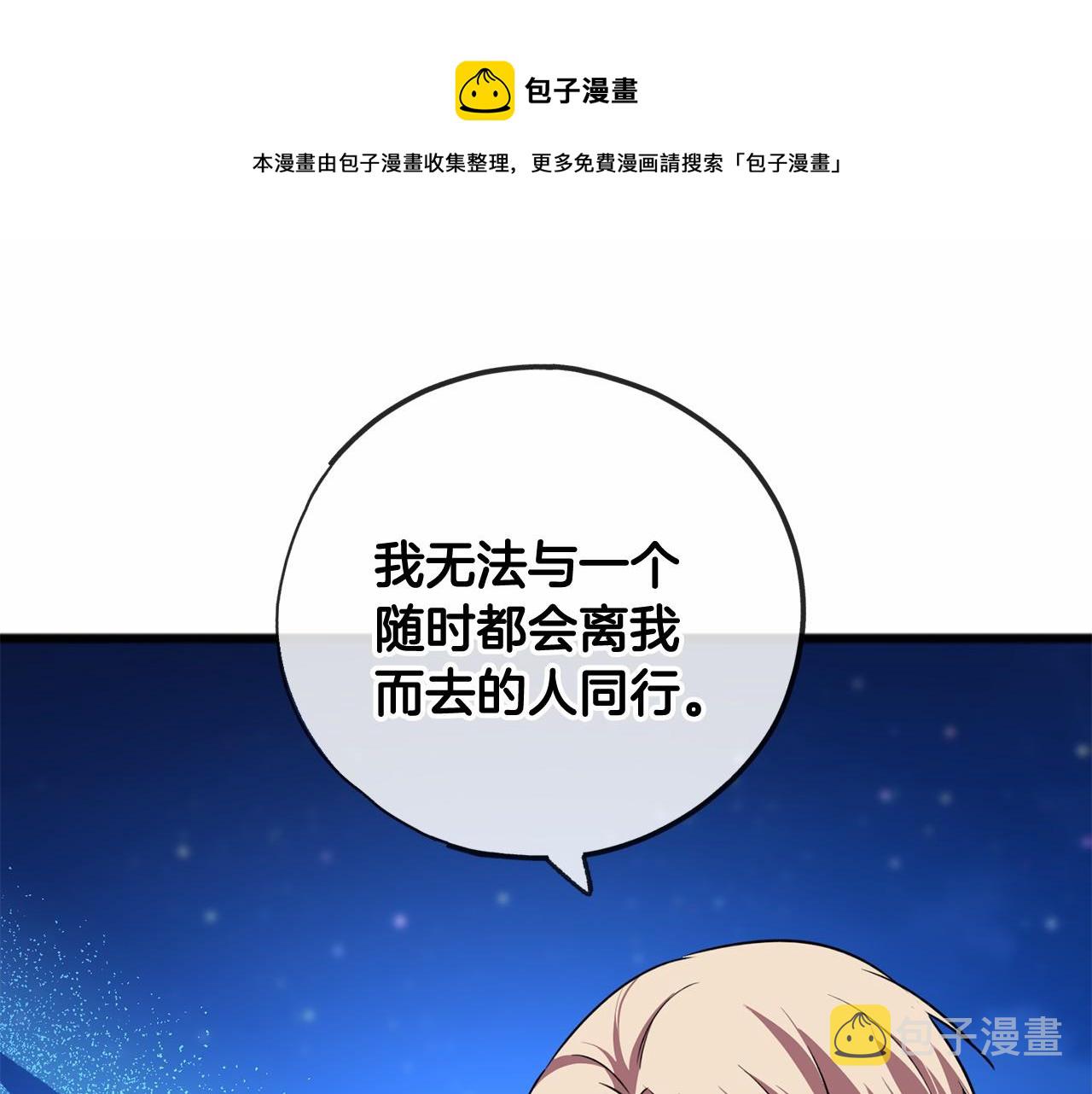 第23话 诅咒解开了0