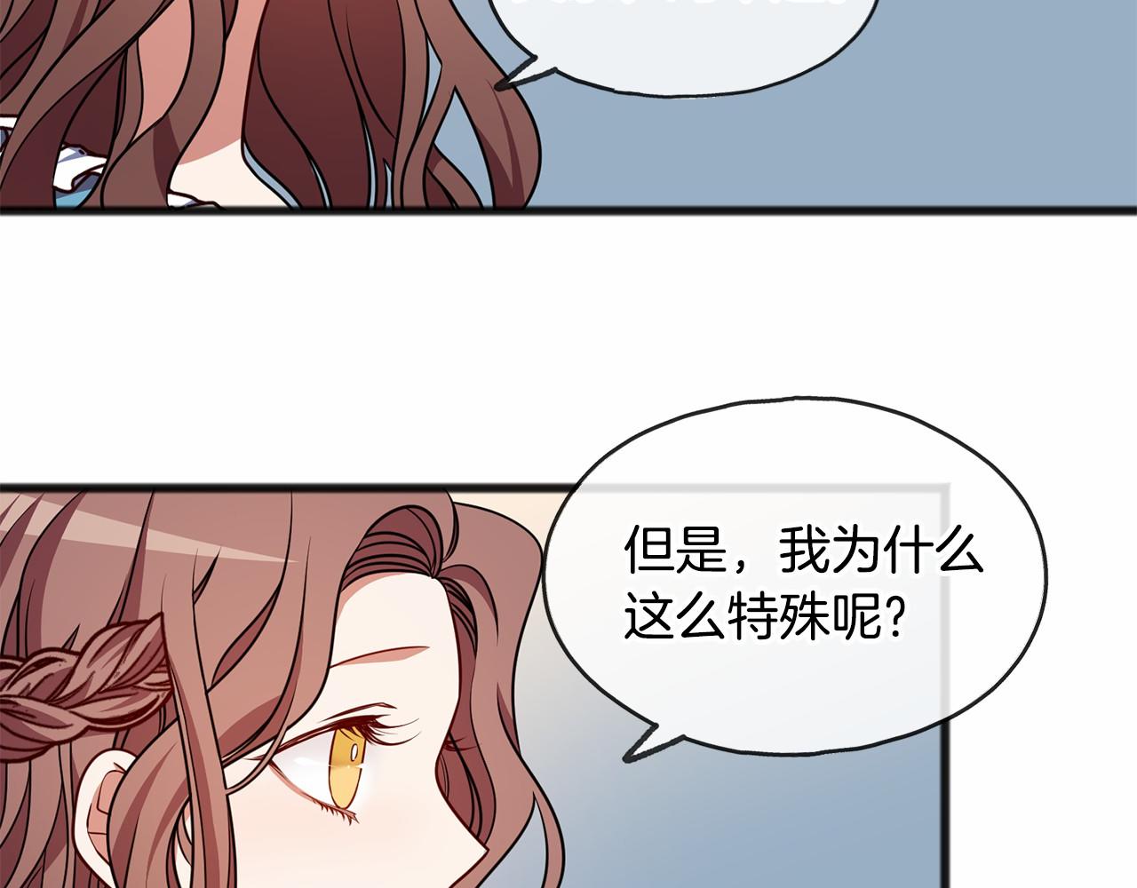 第1话 怪物袭击152