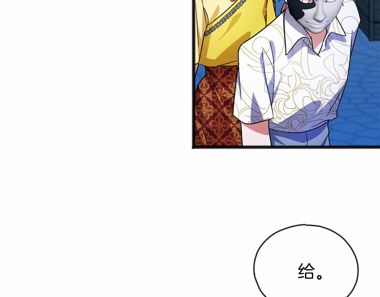 第41话 给我温暖35