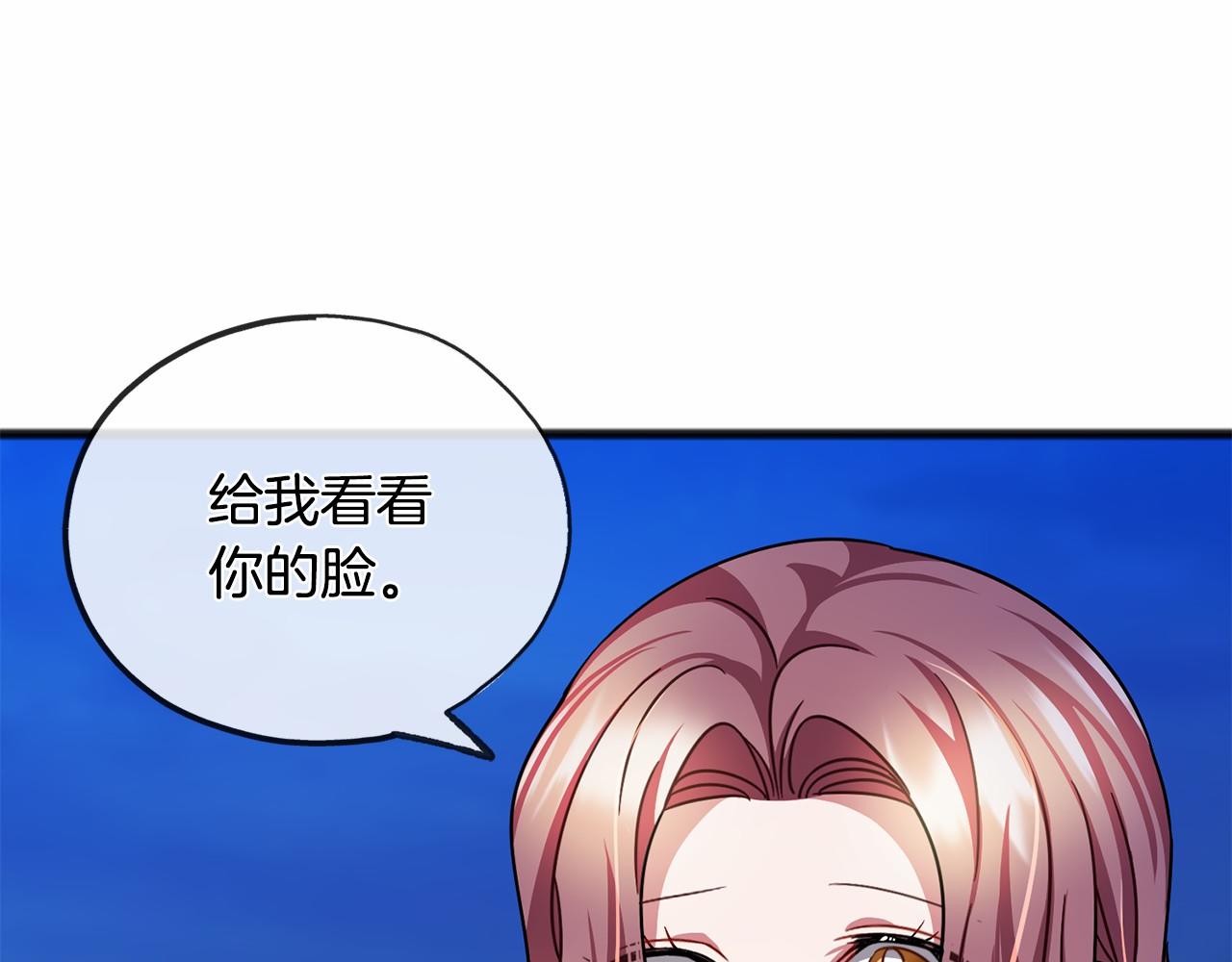 第44话 成爲他50