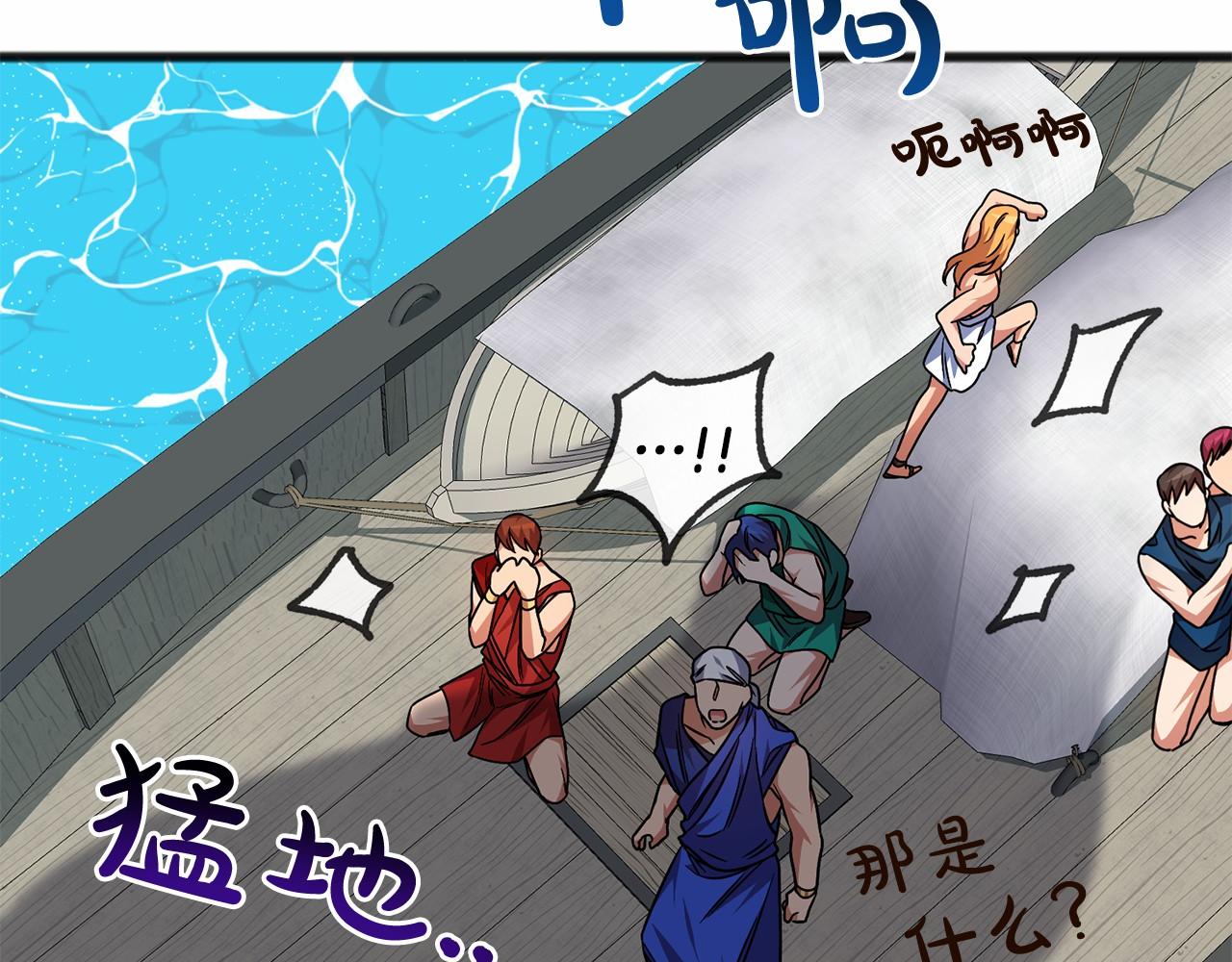 第1话 怪物袭击42