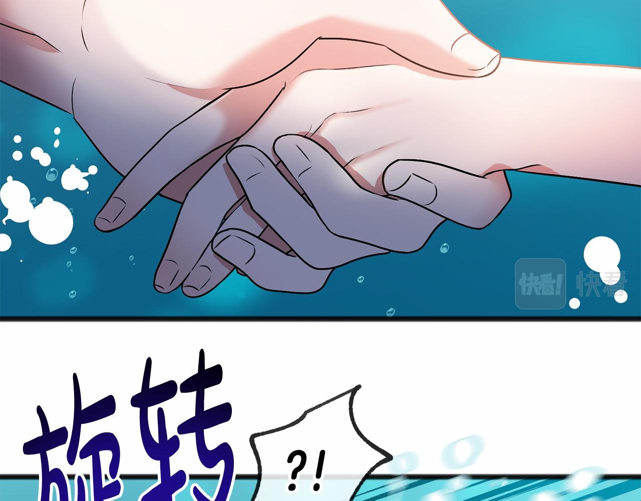 第3话 神秘男子140