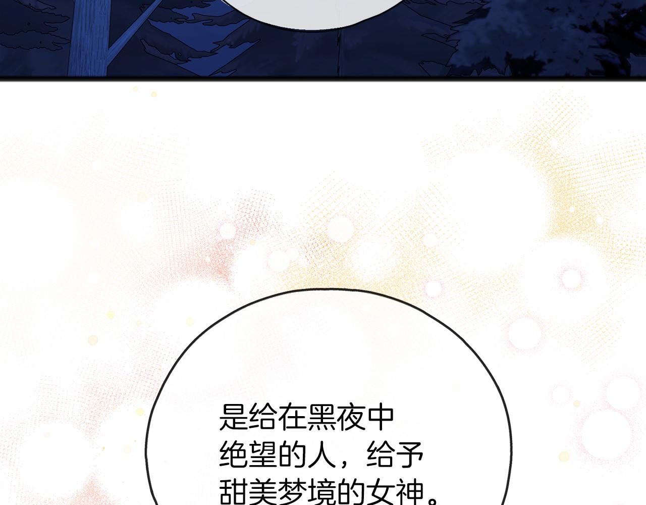 第64话 女人129
