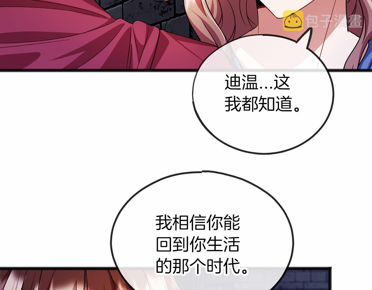 第34话 拉钩约定19