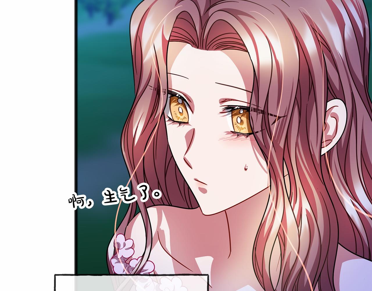 第44话 成爲他91