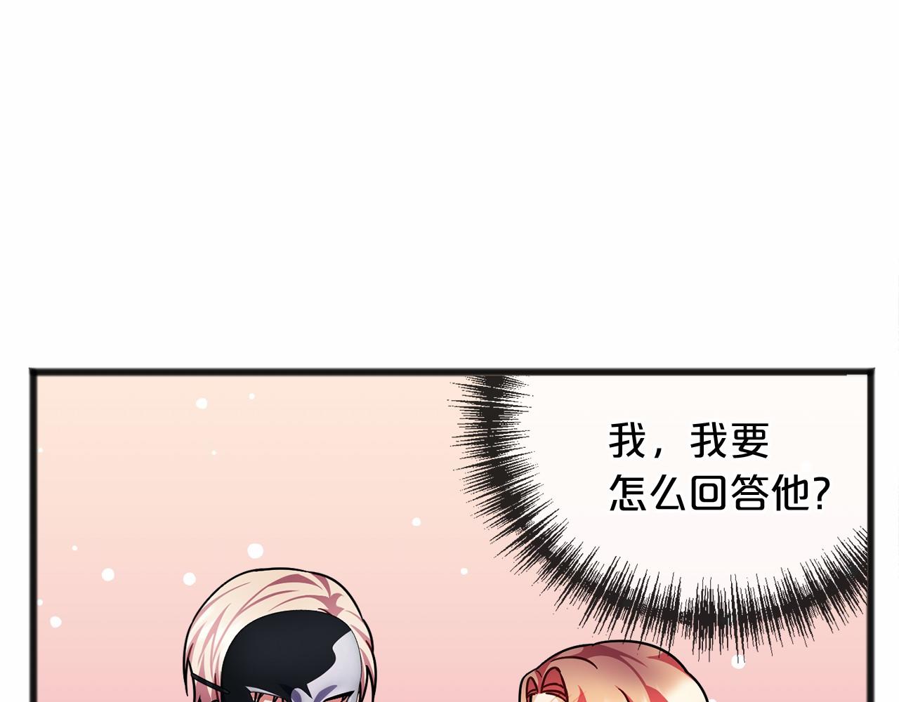 第40话 闲言碎语81