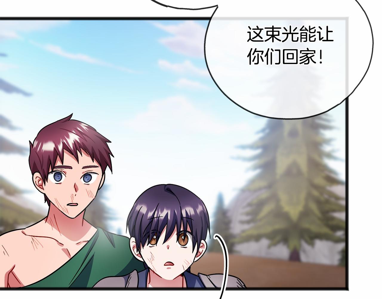 第47话 留下来92